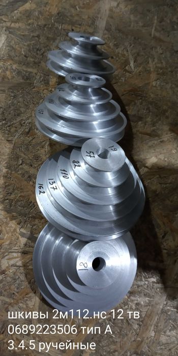 Шкив нс 12 стойка 2 м 112