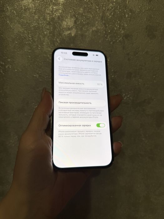 Iphone 14 Pro 128gb Gold айфон