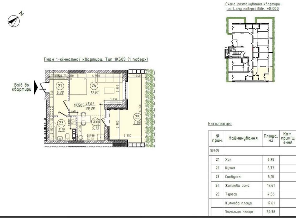 1-кімнатна квартира за адресою Петефі Шандора пл. (площа 39,8 м²) - Atlanta.ua - фото 2