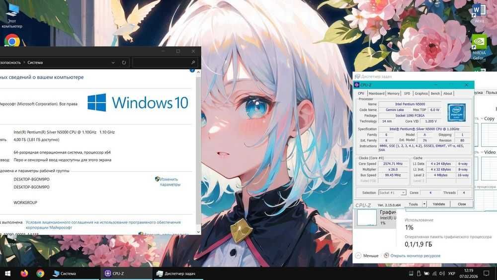 Ноутбук Acer Swift N5000/ RAM 4 GB/SSD 128/VRAM 2GB