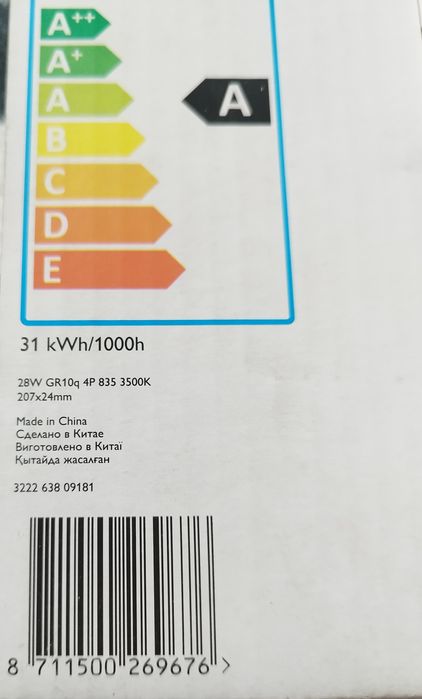 Philips świetlówka 28w