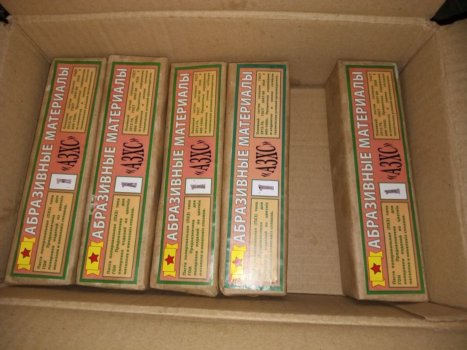 паста гои (полировальный инструмент)