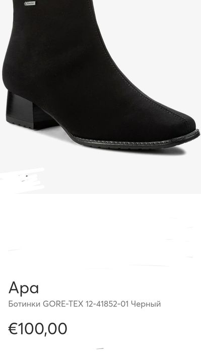Брендовые ботиночки Gore-tex  р 38