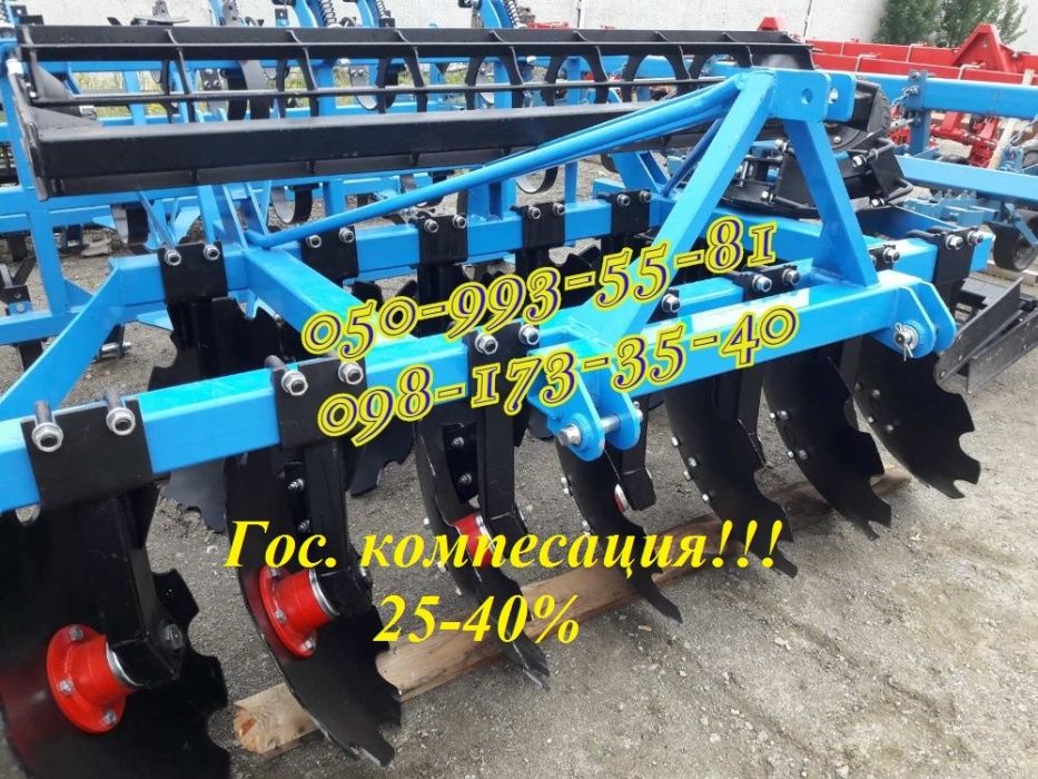 Новинка посилена борона БДФ-(П) для трактора ЮМЗ МТЗ Доставка ПДВ