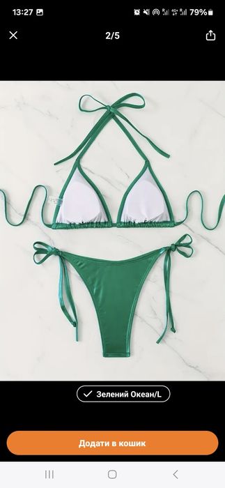 Продається класний купальник.