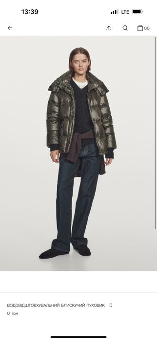 Пуховик Massimo Dutti