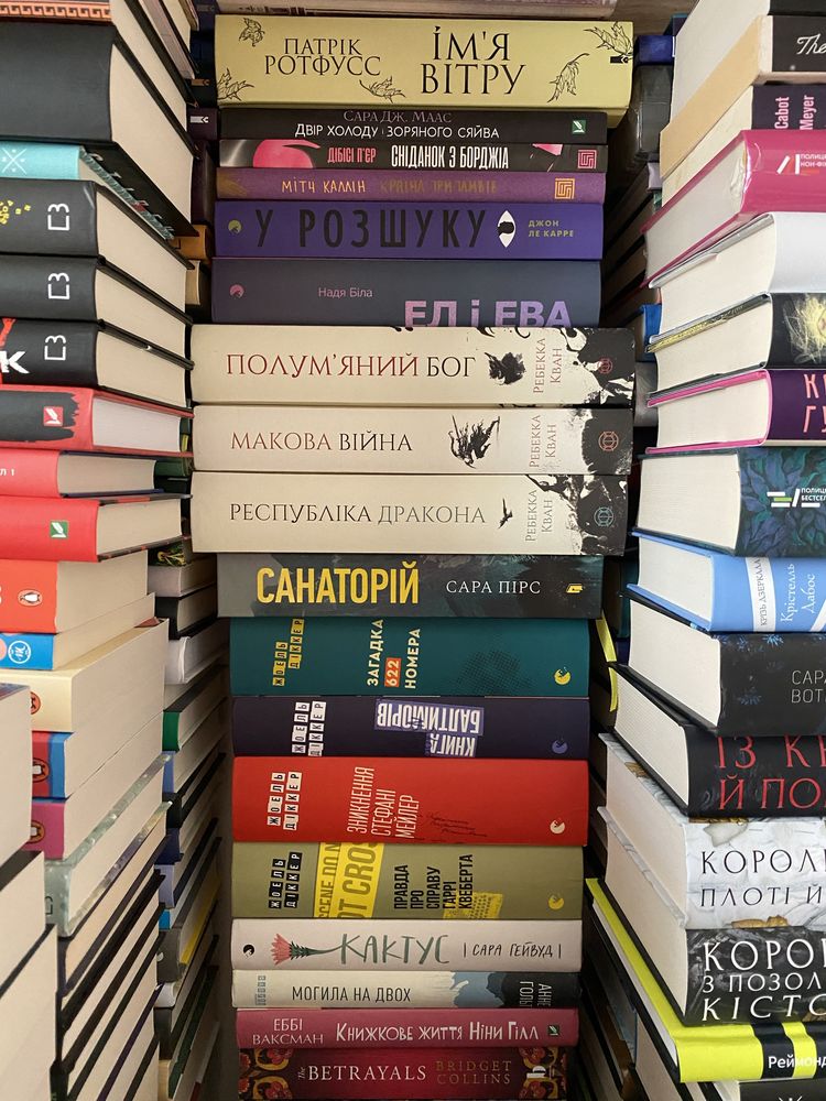 Нові та вживані книги: 126 грн. - Книги / журнали Дніпро на Olx