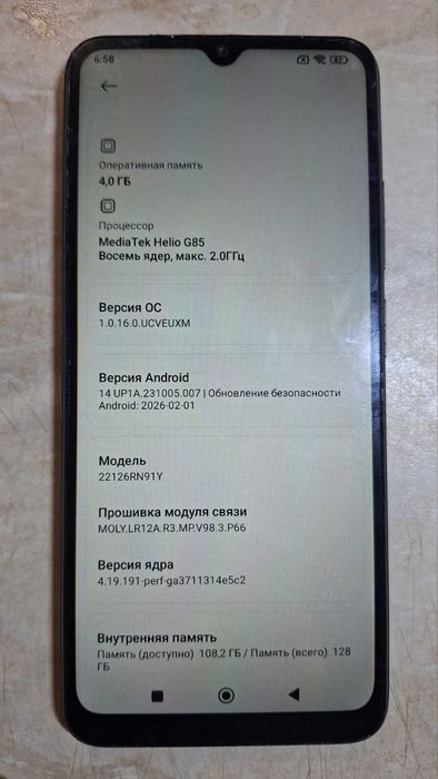 Мобільний телефон Xiaomi Redmi 12C 4/128GB