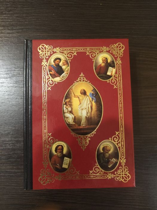 Євангеліє на українській мові, 15х4х20 см