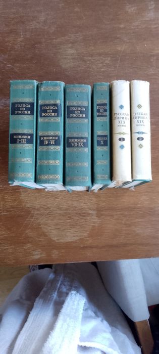Ромен Роллан. Русская лирика ХІХвека подарочное издание