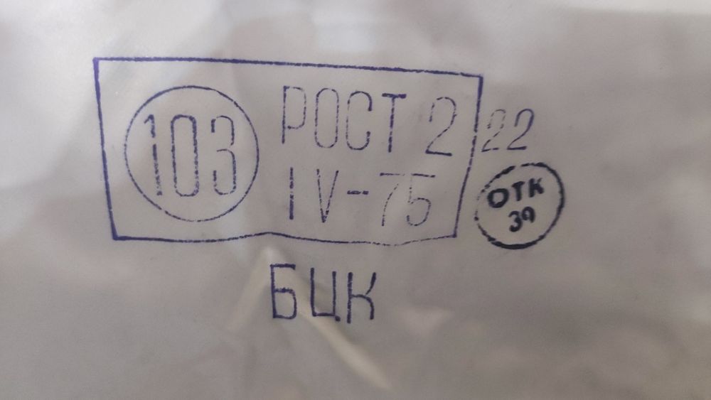 Плащ від костюма хімзахисту    ОЗК