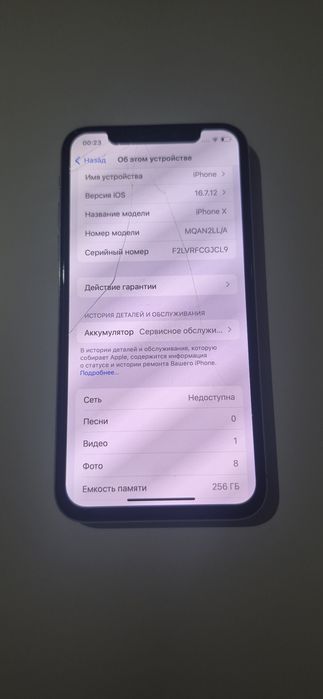Продам IPHONE X 256 GB