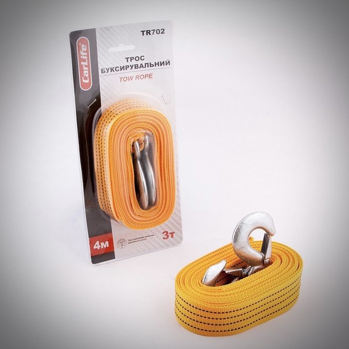 Трос буксировочный CarLiFe 2,5т 3т 4,5т 5т 5,5т 6т 6,5т 8т