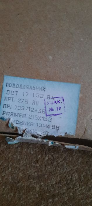 В продаже постельное  белье