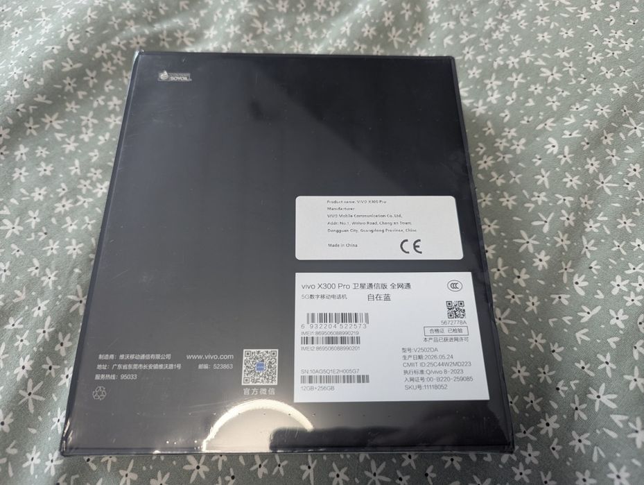 Vivo x300 pro 12/256 GB wersja CN