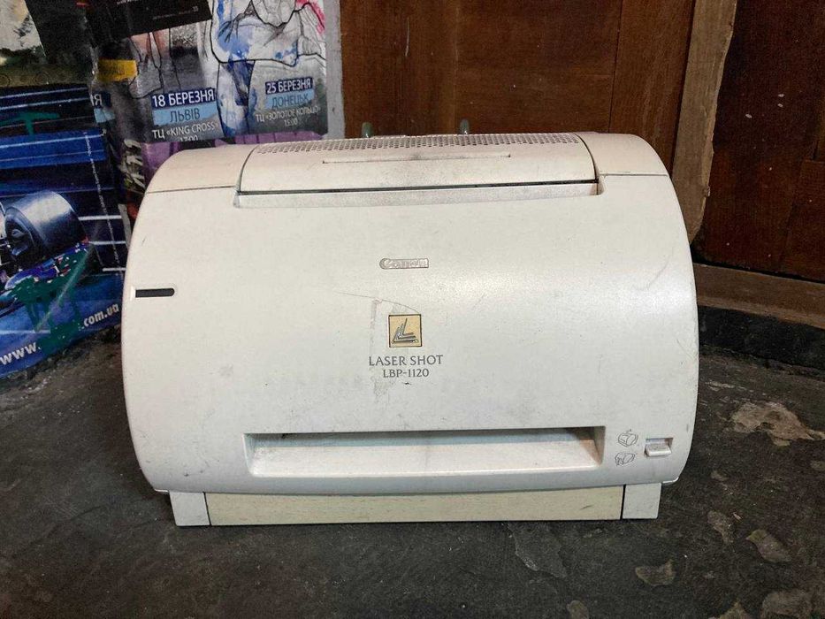 Лазерний принтер Canon Laser Shot LBP-1120