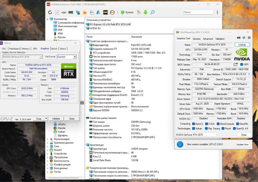 RTX 3070 | R5 5500 | 16GB DDR4 | 480GB SSD | 700W Ігровий ПК