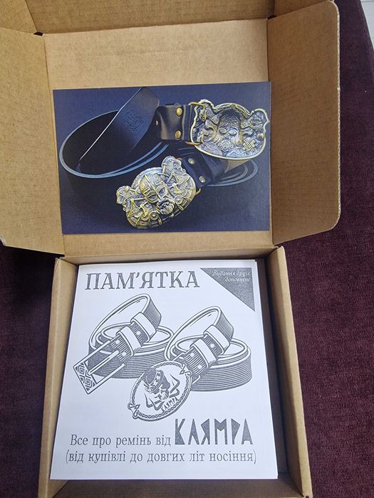 Продам ремінь Клямра