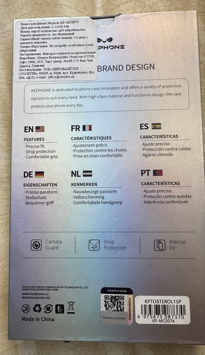 Iphone 15 pro продам чехлы кейсы бампер