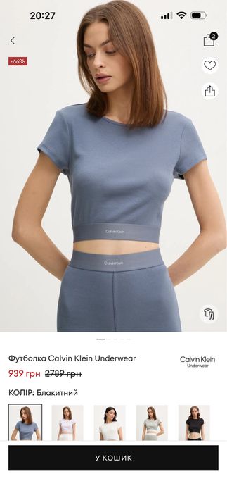 Домашний костюм пижама леггинсы и топ футболка Calvin Klein Underwear