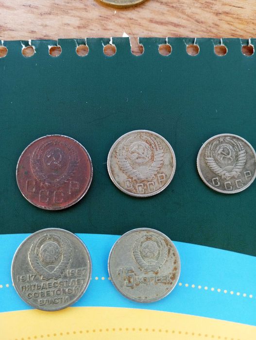 Рубль радянський