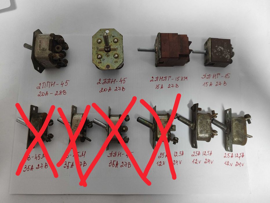 Продам тумблера,виробництва СССр