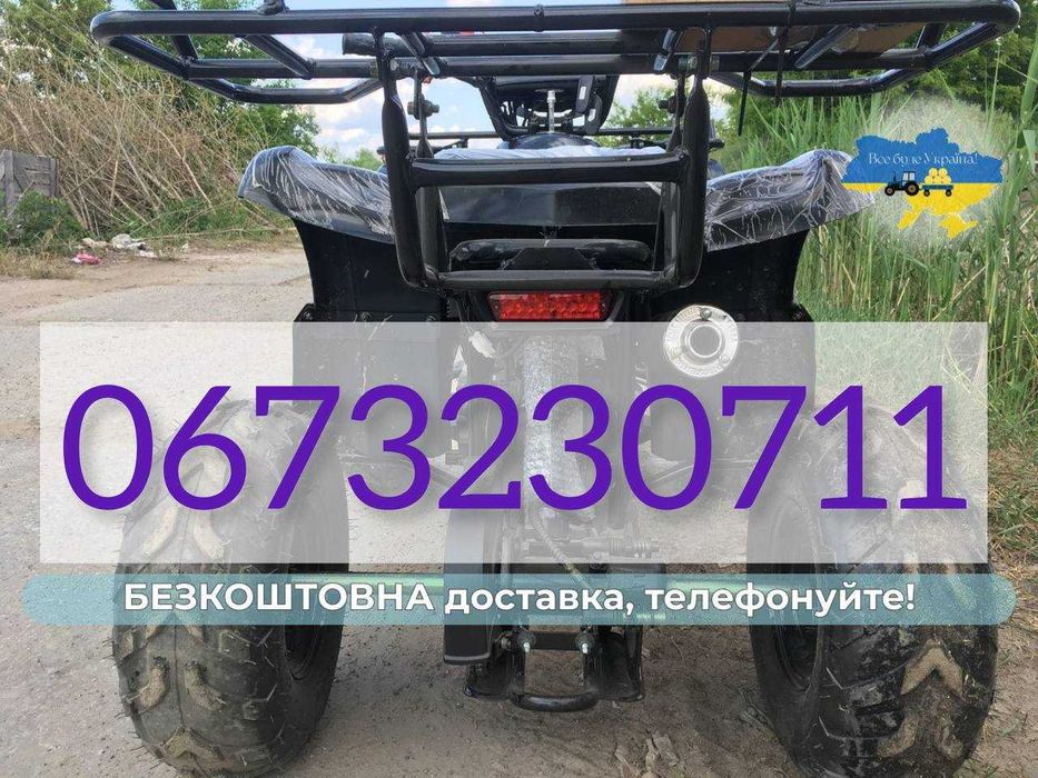 Квадроцикл Spark SP 110-3 Безкоштовна доставка Без аванса СПАРК Гар-я