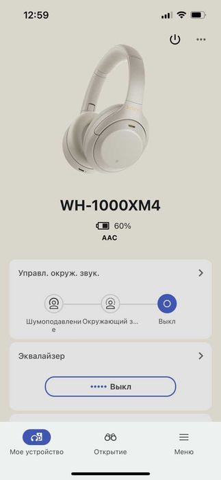 Беспроводные наушники Sony WH-1000XM4 USA Gray- Гарантия 1 месяц