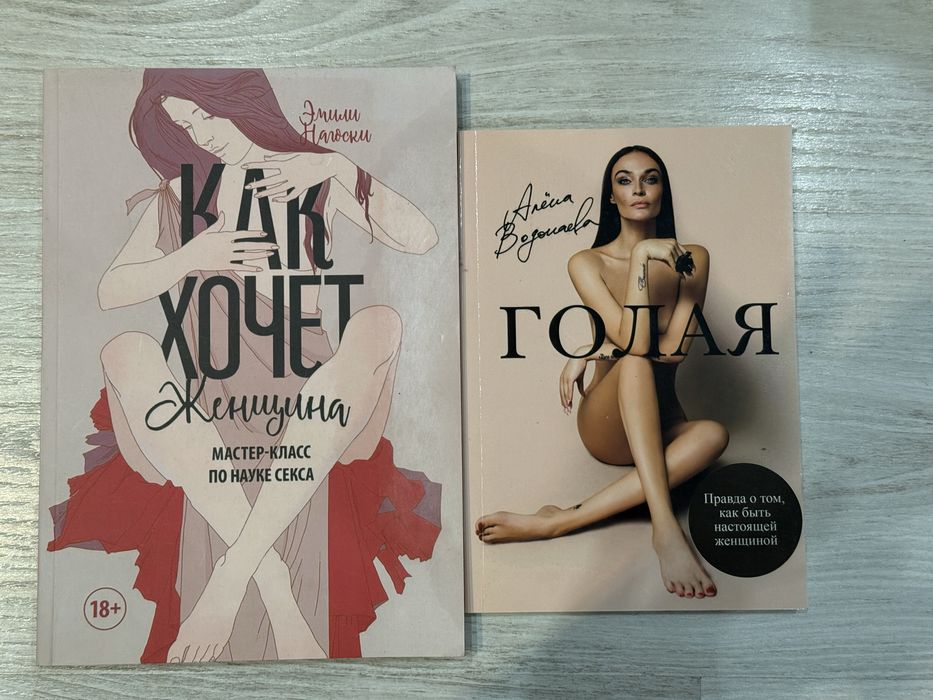 Книги нон-фокшн в ассортименте (по 120грн)