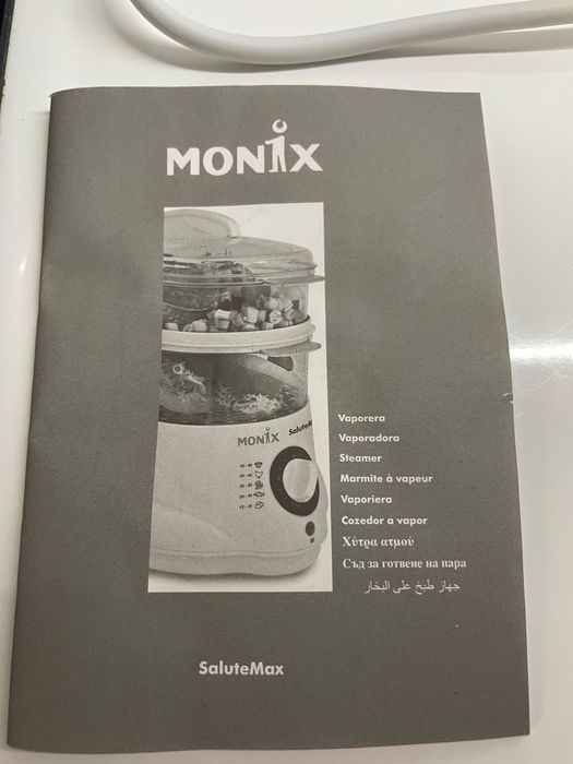 Cozinhar a vapor ou Vaporeira Monix SaluteMax