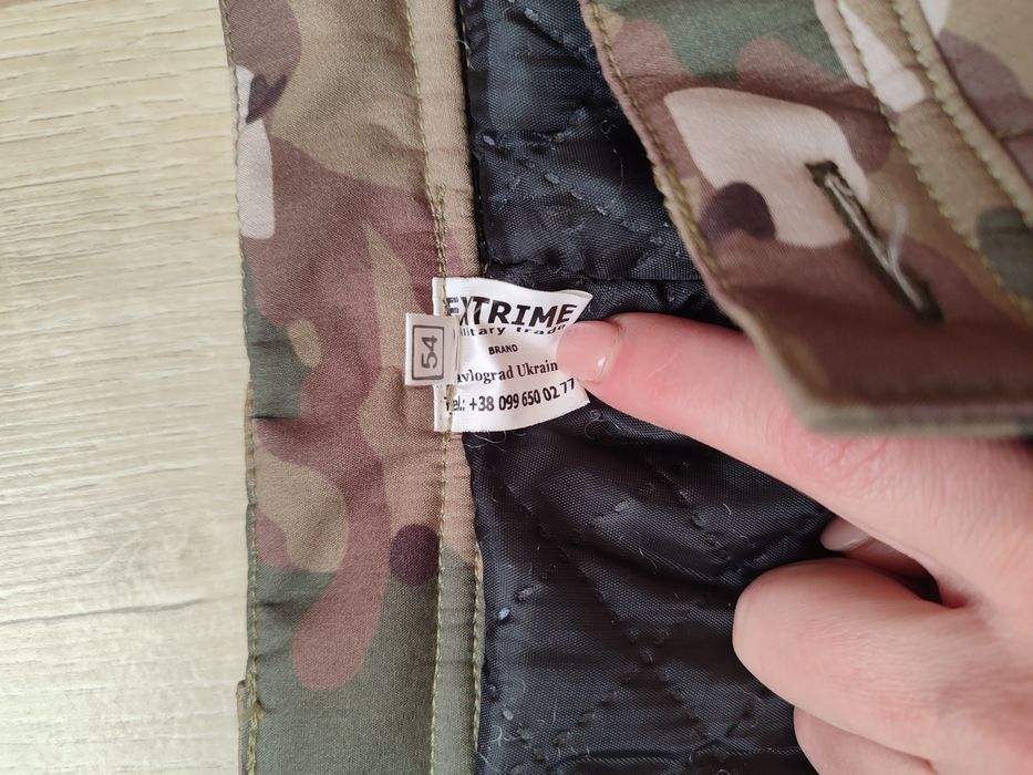Штани військові утеплені
