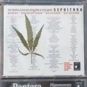 Sepultura MP3 płyta muzyczna