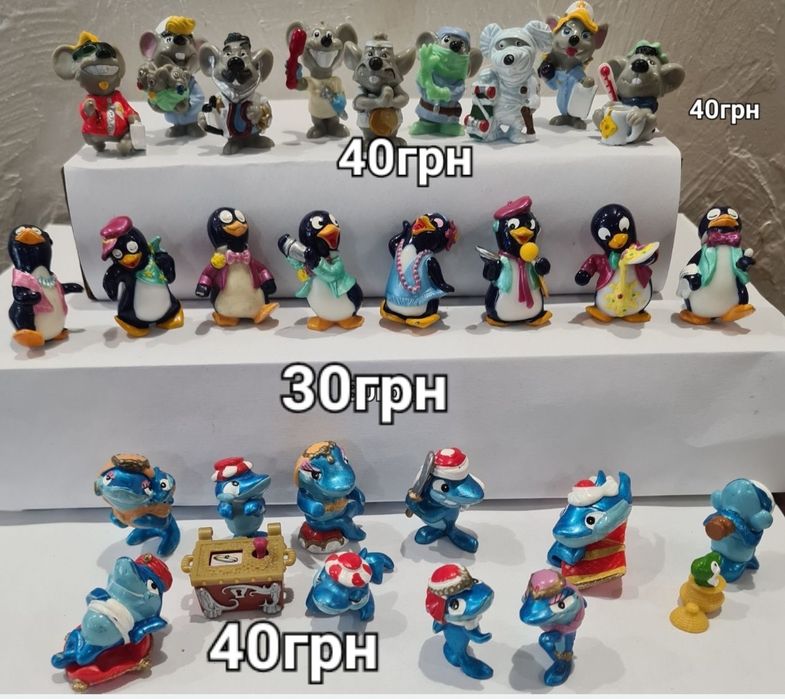 Киндеры в ассортименте N 34