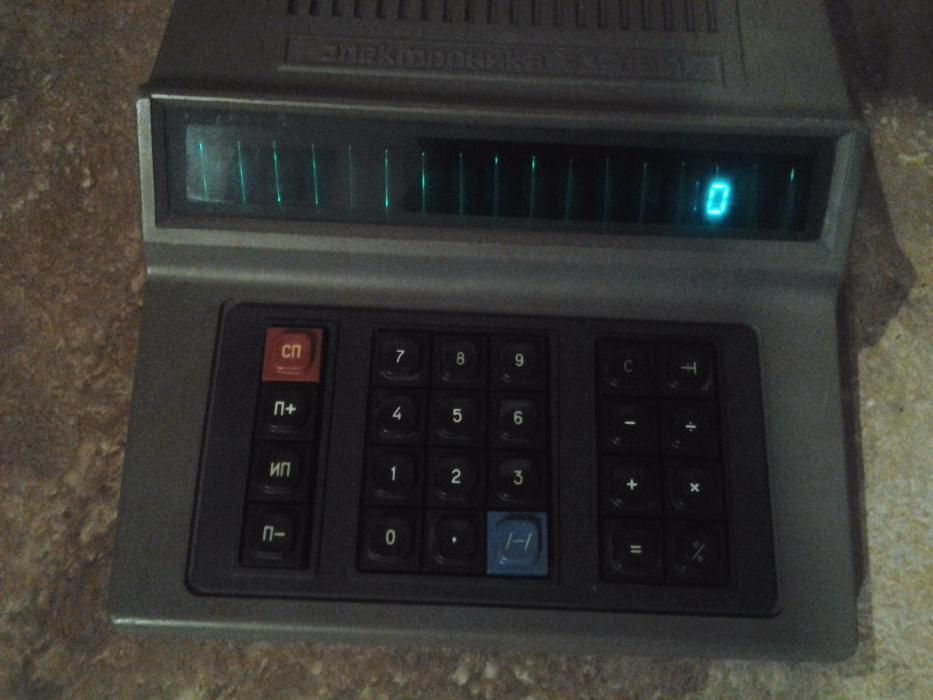 Калькулятор Б3-05М