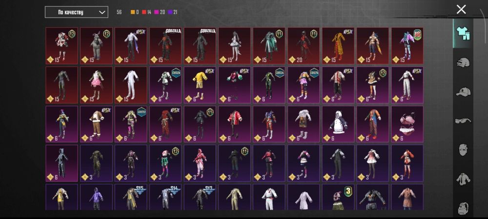 аккаунт по пабгу