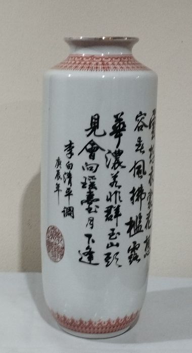 Jarra Família Rosa - Porcelana Antiga