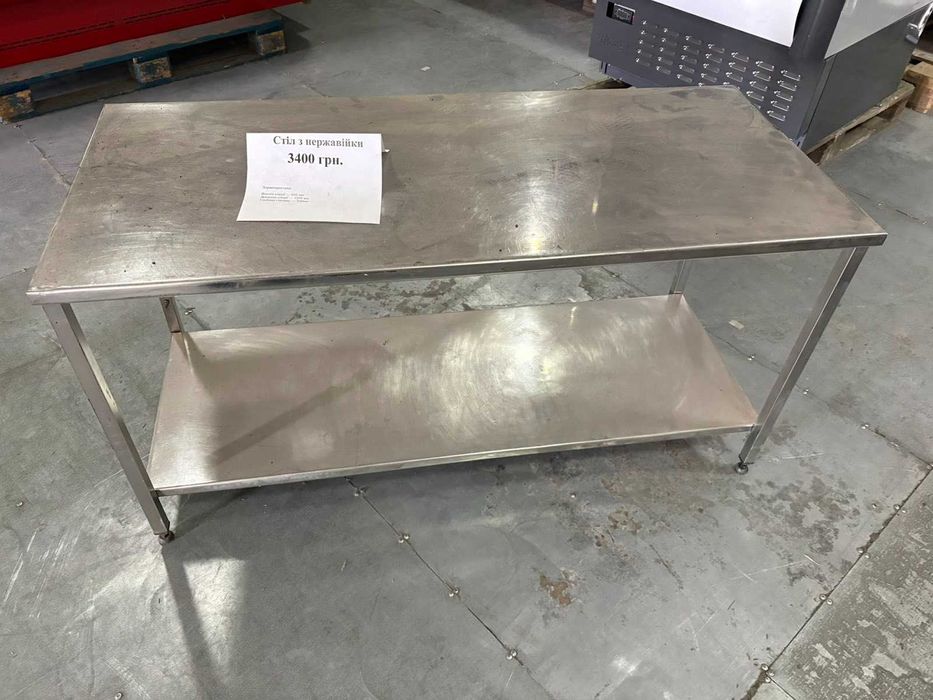Стіл з нержавіючої сталі б/у, нержавійка бу