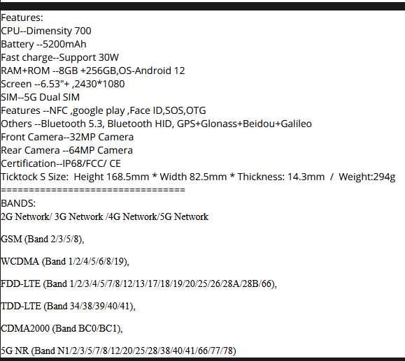 Unihertz Golden Eye 5G. 8Gb/256Gb, Dimensity 700, FHD+, 64Mp/32Mp, NFC