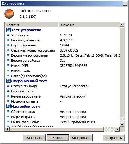 Modem 3G HSDPA wew M00201 11274 miniPCI DO LAPOPA