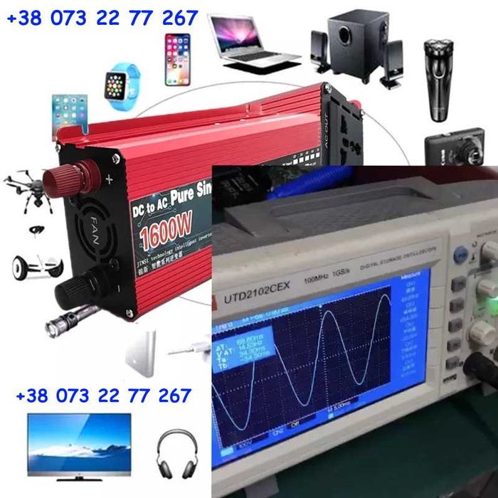 ІНВЕРТОР 220V 12V Правильна синусоїда чистий сінус Инвертор синус 12В