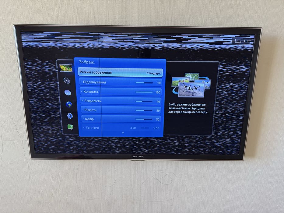Телевізор TV Samsung smart 55