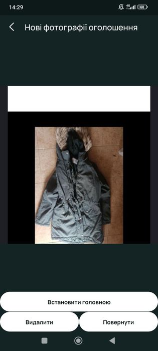 Куртка л хл жіночі