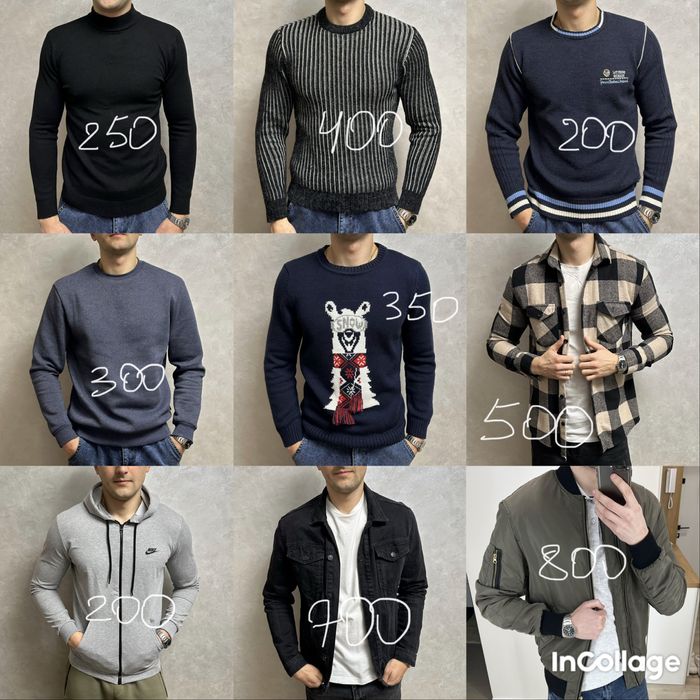 ‼️Розпродаж‼️Кофта светр бомбер світшот худі гольф утеплений сорочка