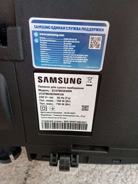 Пылесос Samsung с мешком
