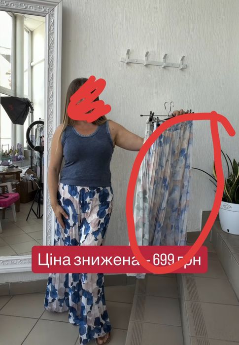 Кольорові брюки палаццо плісе