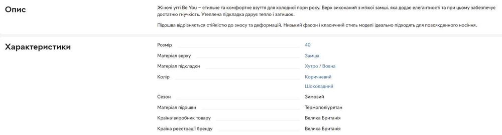 Угги жіночі be you/як-ugg