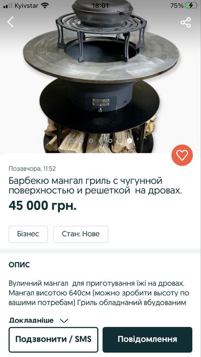 Гриль Zelmer 40Z012