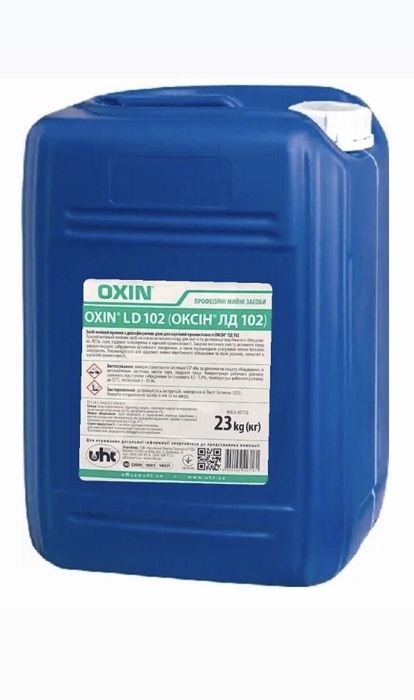 Oxin LD 102 Хімія - це високоефективний лужний мийний засіб.