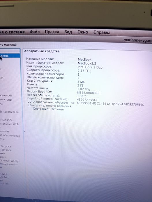 Продам MACBOOK !