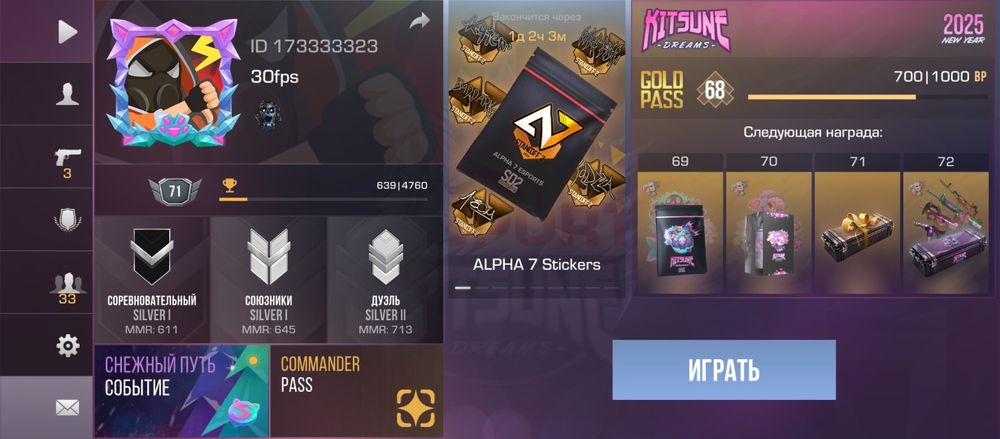 Аккаунт в Standoff 2 | 2 ножа